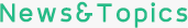 News&Topics