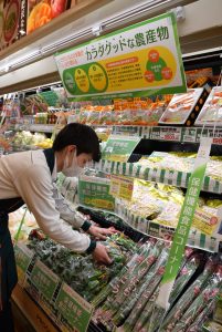 保健機能食品売り場①