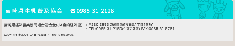 コンテストレシピ紹介