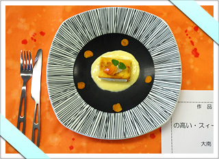 �̍����E�X�B�[�g(������)