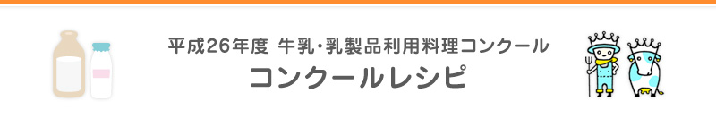 �R���N�[�����V�s�Љ�