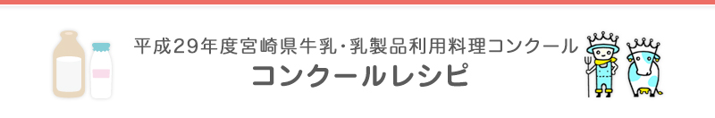 �R���N�[�����V�s�Љ�