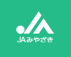 JA宮崎経済連