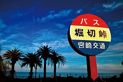 『メッカ』榎本 智