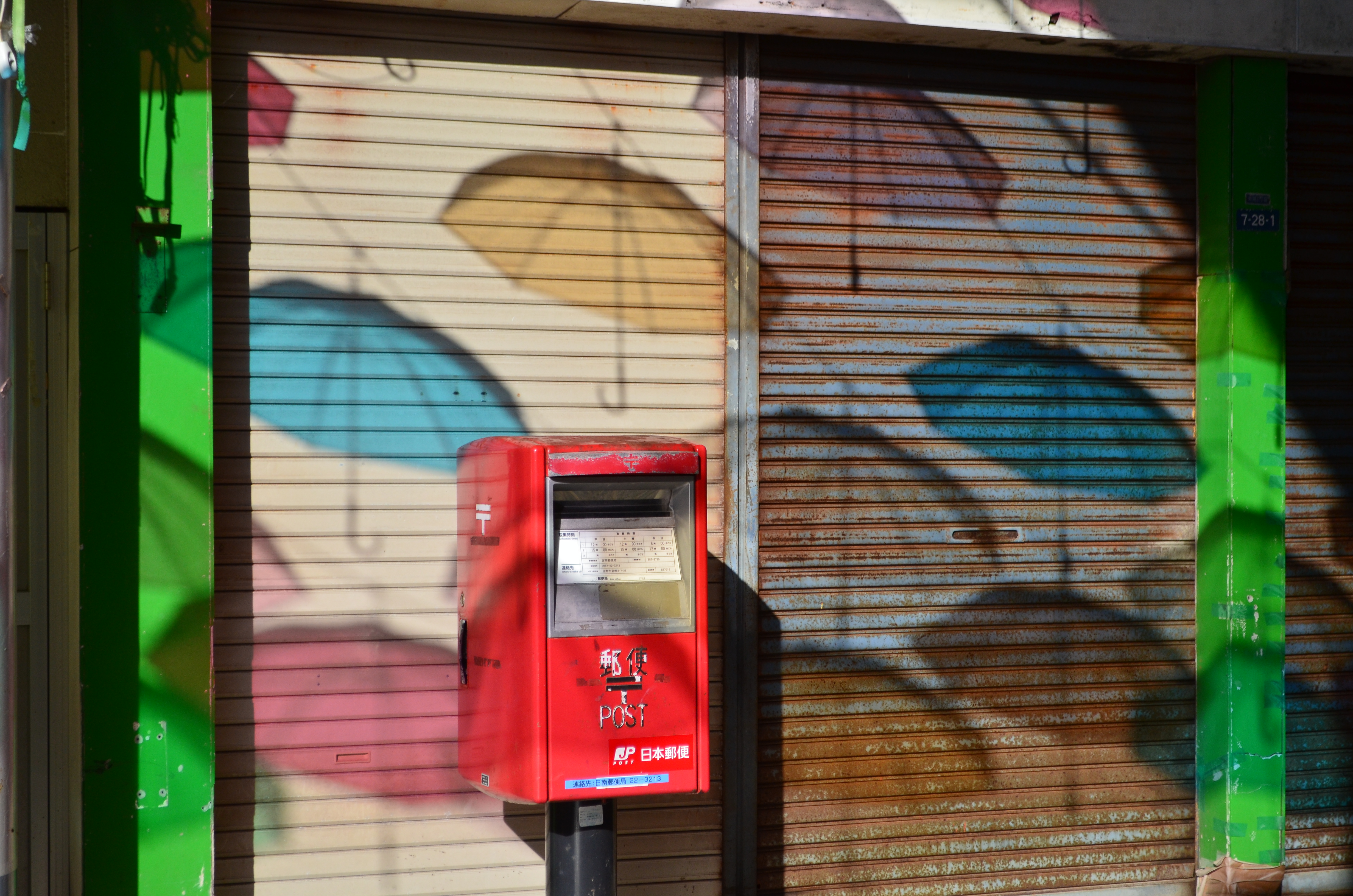 【昔のおもかげ】 酒井 美香